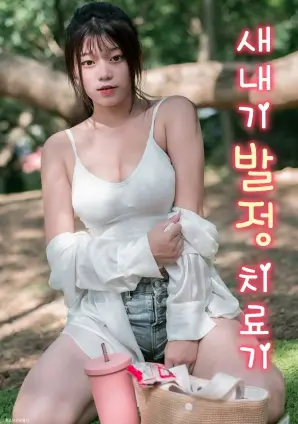 庆余年 第二季 穹幕剪辑版